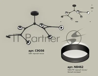 Светильник Ambrella light XB9056203/6 SBK/FR черный песок/белый матовый GX53 (C9056, N8462)