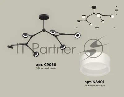 Светильник Ambrella light XB9056204/6 SBK/FR черный песок/белый матовый GX53 (C9056, N8401)