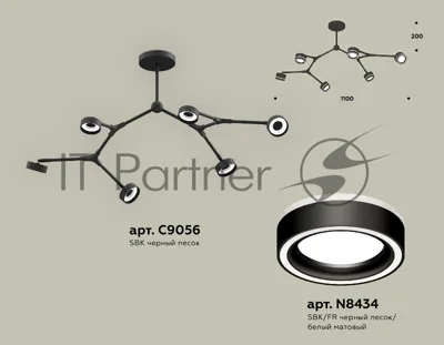 Светильник Ambrella light XB9056201/6 SBK/FR черный песок/белый матовый GX53 (C9056, N8434)
