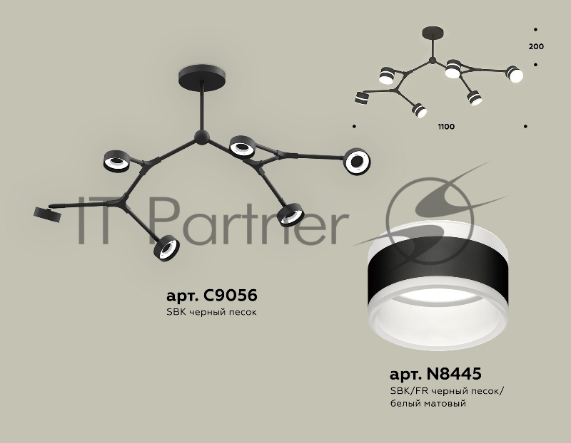 Светильник Ambrella light XB9056202/6 SBK/FR черный песок/белый матовый GX53 (C9056, N8445)