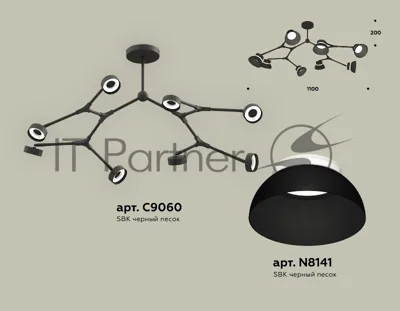 Светильник Ambrella light XB9060100/8 SBK/FR черный песок/белый матовый GX53 (C9060, N8141)