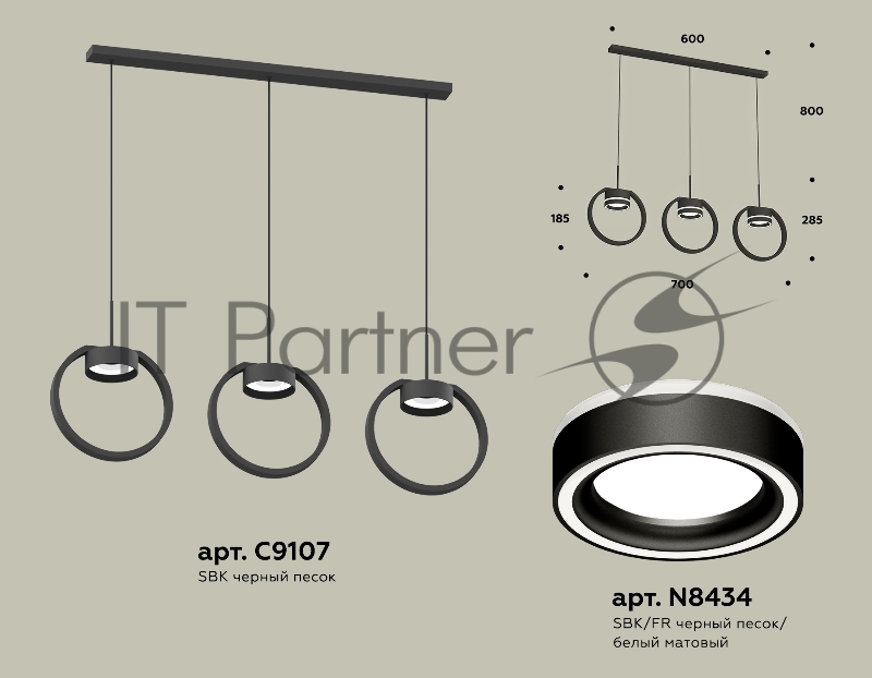 Светильник Ambrella light XB9107151/3 SBK/FR черный песок/белый матовый GX53 (C9107, N8434)