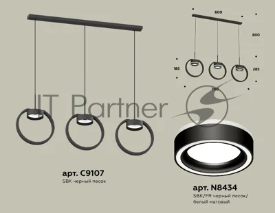 Светильник Ambrella light XB9107151/3 SBK/FR черный песок/белый матовый GX53 (C9107, N8434)