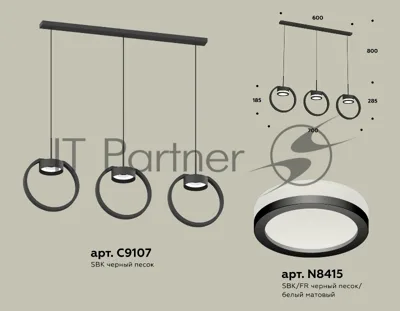 Светильник Ambrella light XB9107150/3 SBK/FR черный песок/белый матовый GX53 (C9107, N8415)