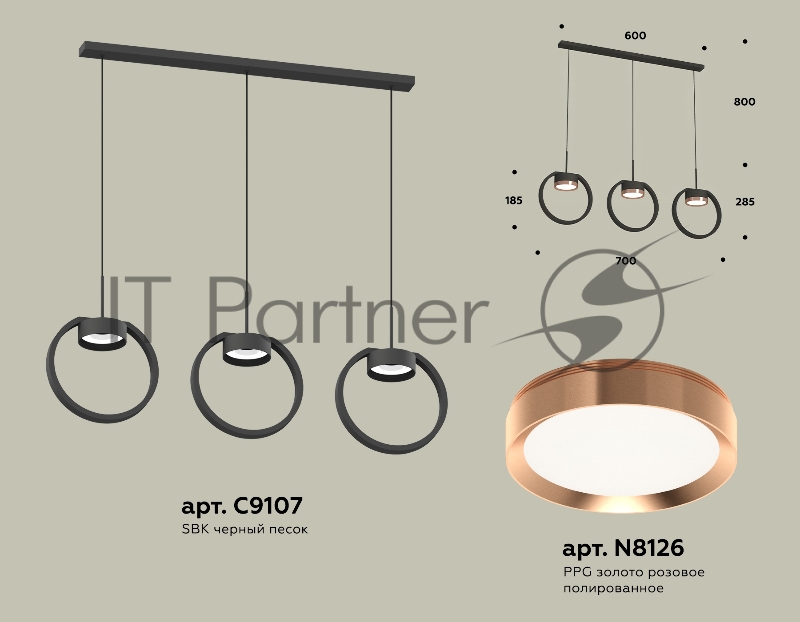 Светильник Ambrella light XB9107104/3 SBK/PPG черный песок/золото розовое полированное GX53 (C9107, N8126)