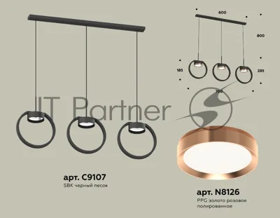 Светильник Ambrella light XB9107104/3 SBK/PPG черный песок/золото розовое полированное GX53 (C9107, N8126)