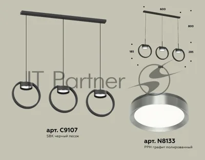 Светильник Ambrella light XB9107102/3 SBK/PPH черный песок/графит полированный GX53 (C9107, N8133)