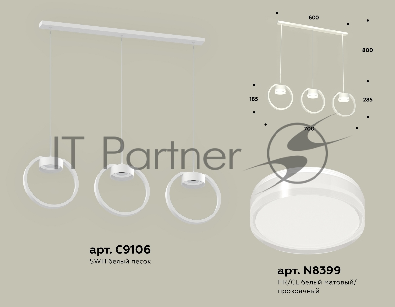 Светильник Ambrella light XB9106156/3 SWH/FR/CL белый песок/белый матовый/прозрачный GX53 (C9106, N8399)