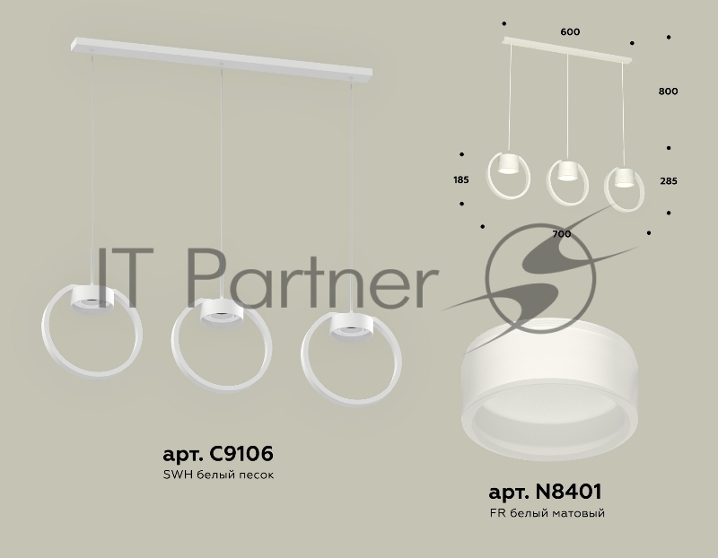Светильник Ambrella light XB9106155/3 SWH/FR белый песок/белый матовый GX53 (C9106, N8401)