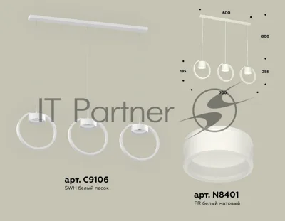Светильник Ambrella light XB9106155/3 SWH/FR белый песок/белый матовый GX53 (C9106, N8401)