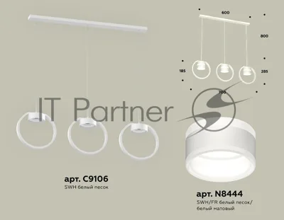 Светильник Ambrella light XB9106153/3 SWH/FR белый песок/белый матовый GX53 (C9106, N8444)