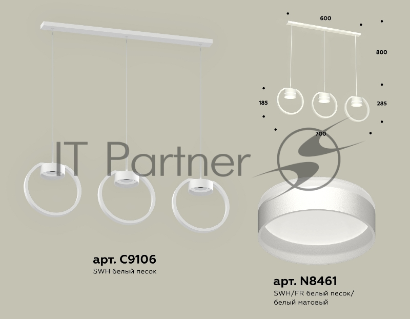 Светильник Ambrella light XB9106152/3 SWH/FR белый песок/белый матовый GX53 (C9106, N8461)