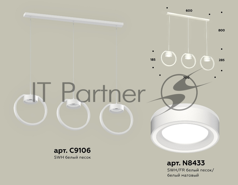 Светильник Ambrella light XB9106151/3 SWH/FR белый песок/белый матовый GX53 (C9106, N8433)