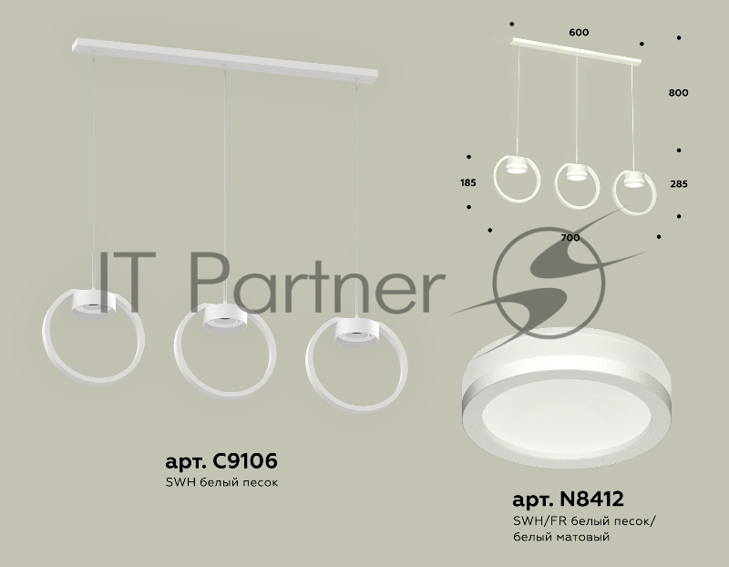 Светильник Ambrella light XB9106150/3 SWH/FR белый песок/белый матовый GX53 (C9106, N8412)