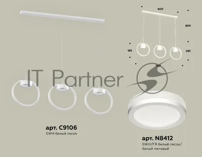 Светильник Ambrella light XB9106150/3 SWH/FR белый песок/белый матовый GX53 (C9106, N8412)