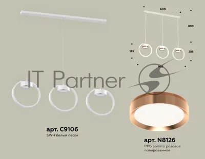 Светильник Ambrella light XB9106104/3 SWH/PPG белый песок/золото розовое полированное GX53 (C9106, N8126)