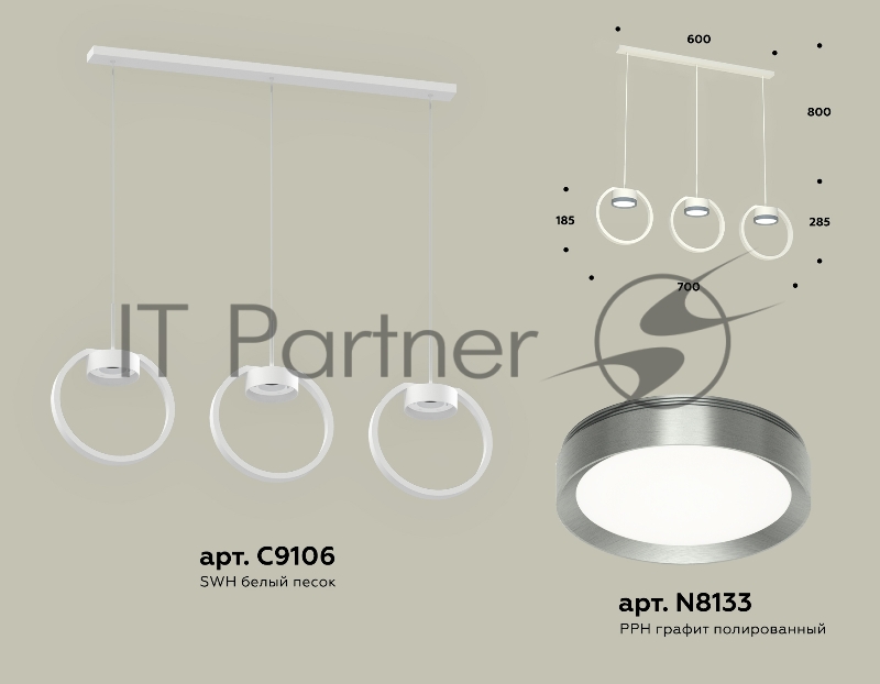 Светильник Ambrella light XB9106102/3 SWH/PPH белый песок/графит полированный GX53 (C9106, N8133)