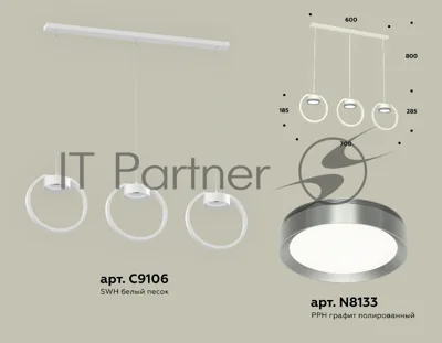 Светильник Ambrella light XB9106102/3 SWH/PPH белый песок/графит полированный GX53 (C9106, N8133)