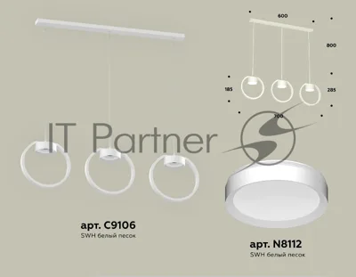 Светильник Ambrella light XB9106100/3 SWH белый песок GX53 (C9106, N8112)