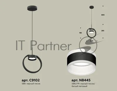Светильник Ambrella light XB9102152 SBK/FR черный песок/белый матовый GX53 (C9102, N8445)