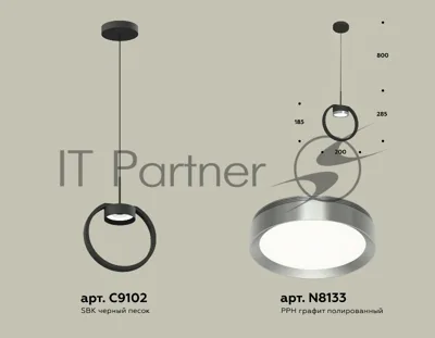 Светильник Ambrella light XB9102102 SBK/PPH черный песок/графит полированный GX53 (C9102, N8133)