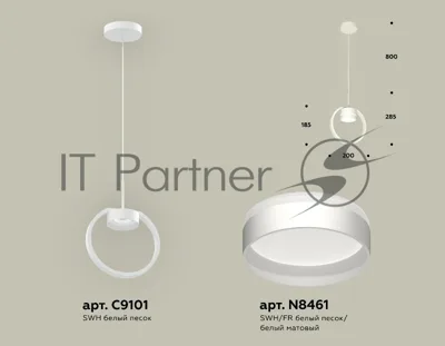 Светильник Ambrella light XB9101153 SWH/FR белый песок/белый матовый GX53 (C9101, N8461)