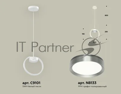 Светильник Ambrella light XB9101102 SWH/PPH белый песок/графит полированный GX53 (C9101, N8133)