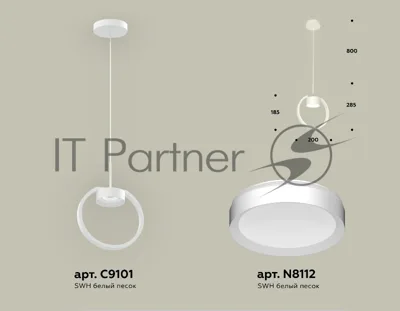 Светильник Ambrella light XB9101100 SWH белый песок GX53 (C9101, N8112)
