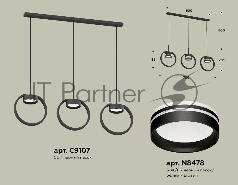 Светильник Ambrella light XB9107154/3 SBK/FR черный песок/белый матовый GX53 (C9107, N8478)