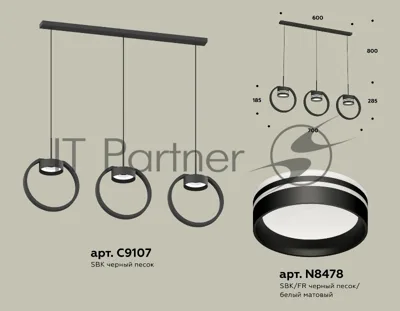 Светильник Ambrella light XB9107154/3 SBK/FR черный песок/белый матовый GX53 (C9107, N8478)