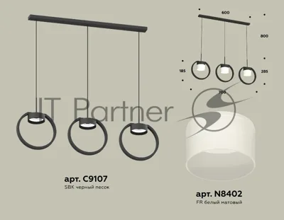 Светильник Ambrella light XB9107155/3 SBK/FR черный песок/белый матовый GX53 (C9107, N8402)