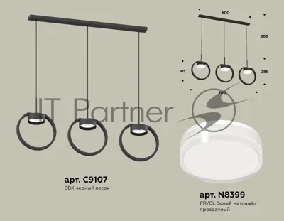 Светильник Ambrella light XB9107156/3 SBK/FR/CL черный песок/белый матовый/прозрачный GX53 (C9107, N8399)