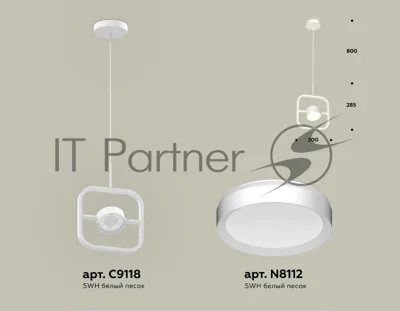 Светильник Ambrella light XB9118100 SWH белый песок GX53 (C9118, N8112)