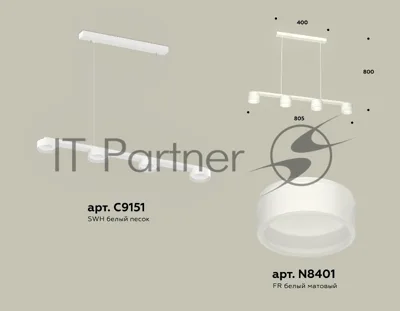 Светильник Ambrella light XB9151205/4 SWH/FR белый песок/белый матовый GX53 (C9151, N8401)