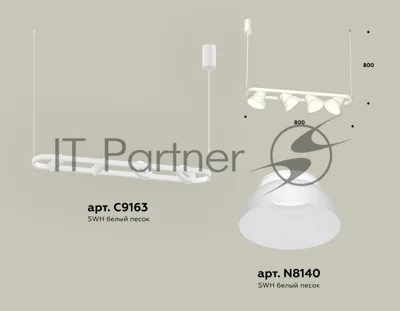 Светильник Ambrella light XB9163080/4 SWH/FR белый песок/белый матовый GX53 (С9163, N8140)