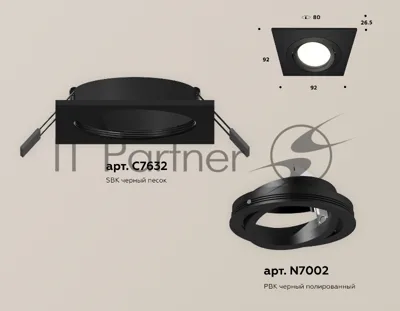 Комплект встраиваемого поворотного светильника Ambrella light XC7632081 SBK/PBK черный песок/черный полированный MR16 GU5.3 (C7632, N7002)
