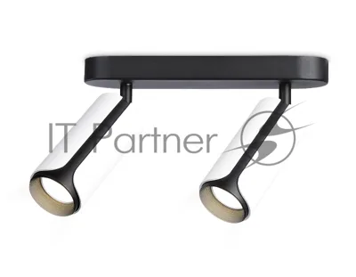 Светильник Ambrella light TN51596/2 WH/BK белый/черный GU10/2 260*60*195