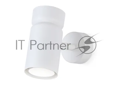 Светильник Ambrella light TA13171 WH белый GU10 max 12W D60*L120*H150