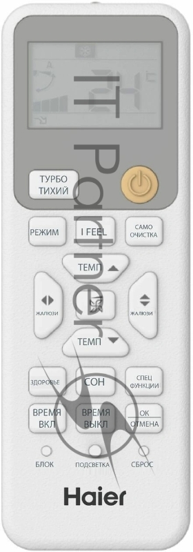 Сплит-система Haier R inverter HSU-09HRM203/R3(DB) белый