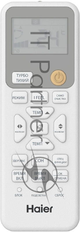 Сплит-система Haier R inverter HSU-12HRM203/R3(DB) белый