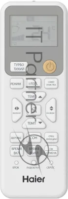 Сплит-система Haier R inverter HSU-12HRM203/R3(DB) белый