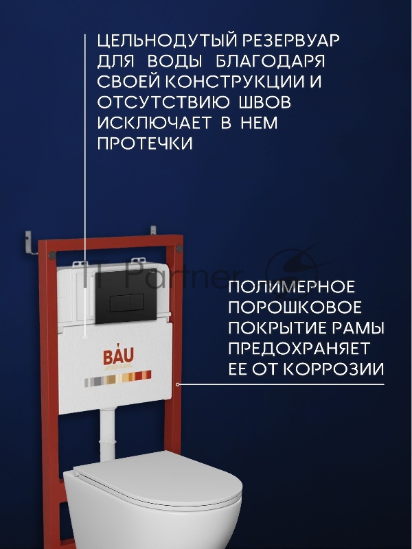 Комплект BAU 6 в 1: инсталляция BAU PRO для подвесного унитаза, унитаз подвесной безободковый торнадо обратного потока Bau Dream 52х36 Hurricane-5, сиденье быстросъемное микролифт, кнопка смыва BAU Hotel , черная матовая