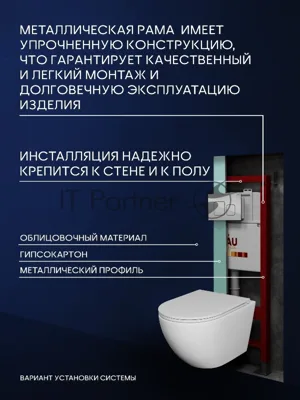 Комплект BAU 6 в 1: инсталляция BAU PRO для подвесного унитаза, унитаз подвесной безободковый торнадо обратного потока Bau Dream 52х36 Hurricane-5, сиденье быстросъемное микролифт, кнопка смыва BAU Soul, хром