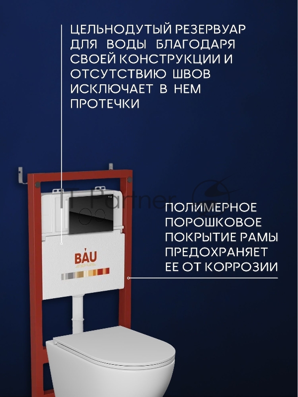 Комплект BAU 6 в 1: инсталляция BAU PRO для подвесного унитаза, унитаз подвесной безободковый торнадо обратного потока Bau Dream 52х36 Hurricane-5, сиденье быстросъемное микролифт, кнопка смыва из стекла BAU Dream дизайнерская, черная
