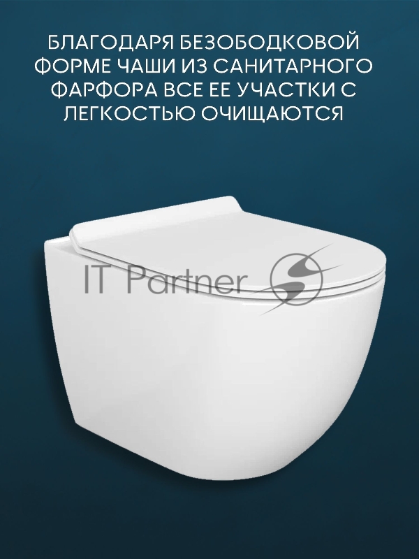Унитаз подвесной безободковый торнадо обратного потока Bau Dream 52х36 Hurricane-5, сиденье дюроплас