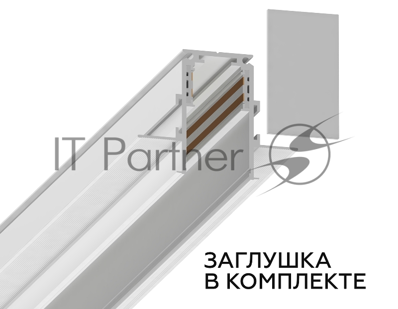 Шинопровод GL3331 WH белый IP20 48V 2000*60*46.8