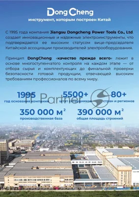 Гайковерт DongCheng DCPB598 аккум. патрон:квад.1/2" (DCPB598(TYPE Z))