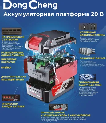 Дрель-миксер безударная DongCheng DCQU160 М14
