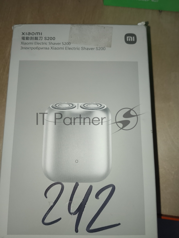 (Поврежденная упаковка) Электробритва Xiaomi Electric Shaver S200 Silver (BHR9523GL)