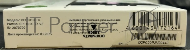 (Из ремонта, рабочая, гарантия 14 дней) Сетевая карта Gigabit Ethernet Digma DPE101G-TX DPE101G-TX V2 PCI Express